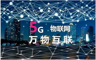 广西5G发展计划出炉 玉林今年内开通5G网络商用